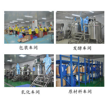 祛痘精华OEM一站式服务 白云化妆品厂家的专业贴牌代加工指南