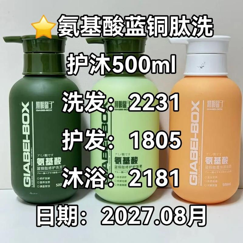 广州精品供应链 驱动化妆品、日化与美妆护肤产业的高质量发展